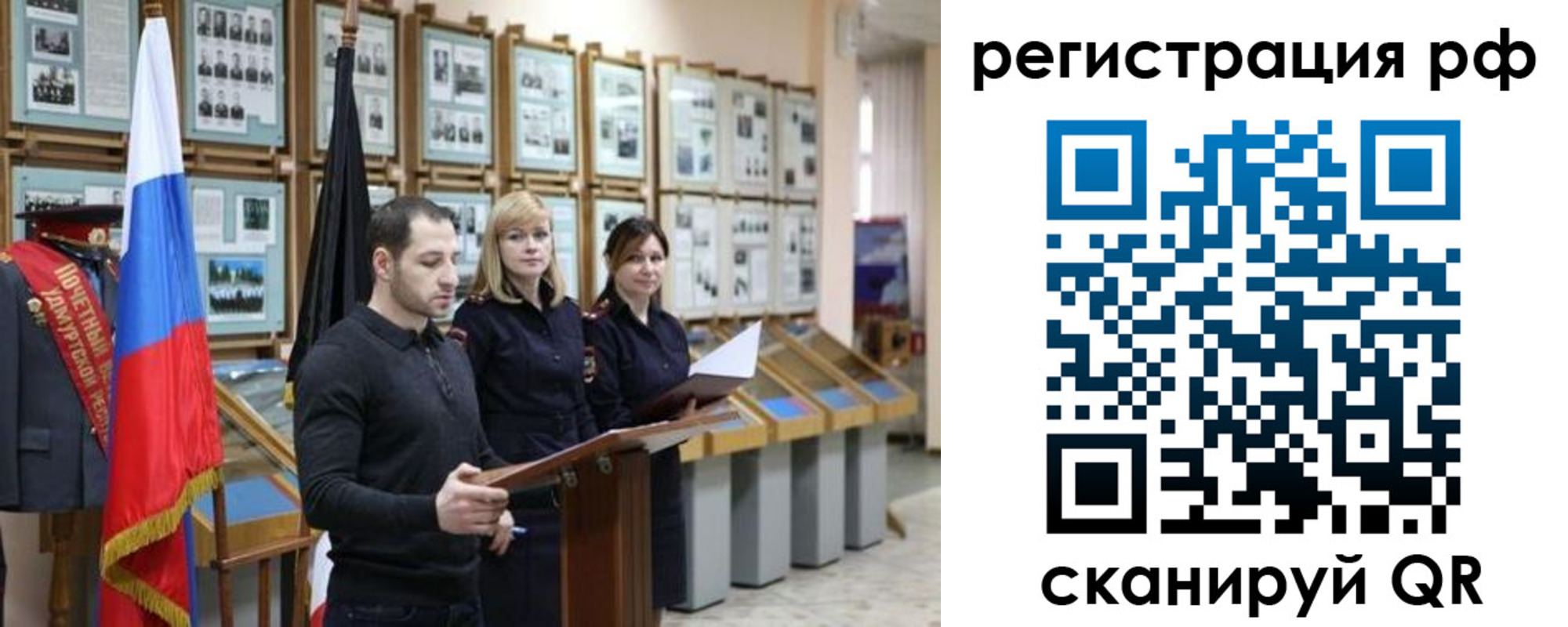 временная регистрация адрес в Находке