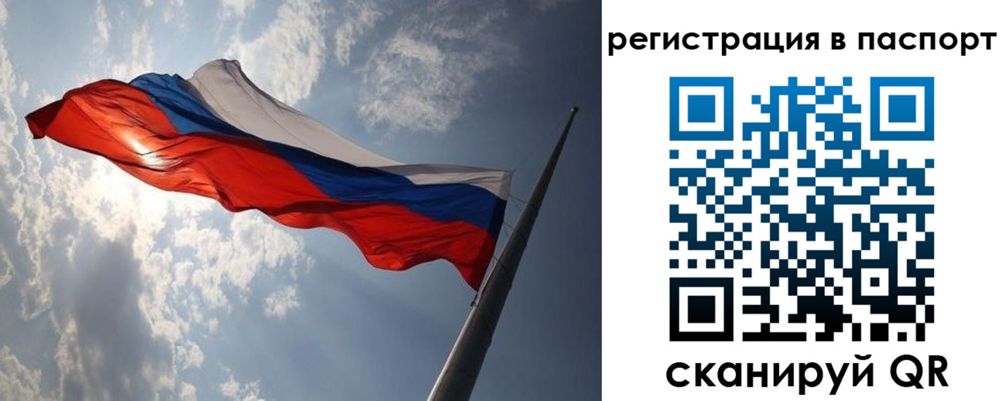 временная регистрация законно в Находке